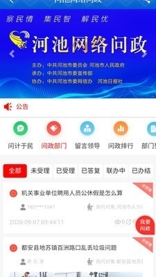 青少年宫 第390页