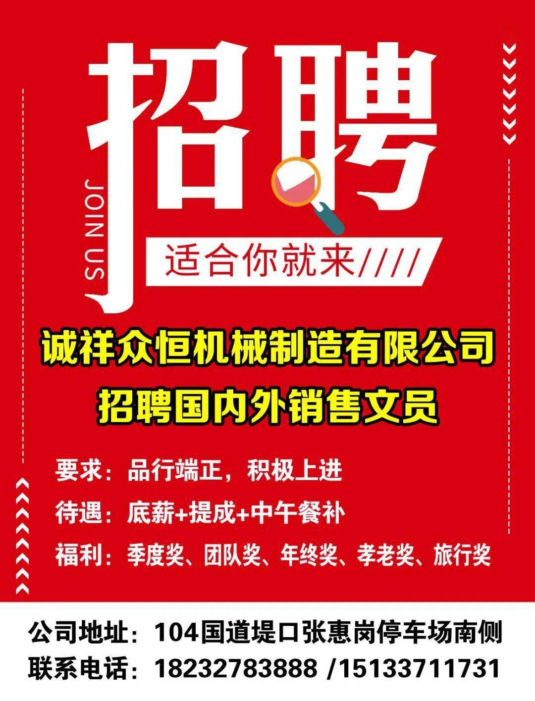 文化馆 第386页