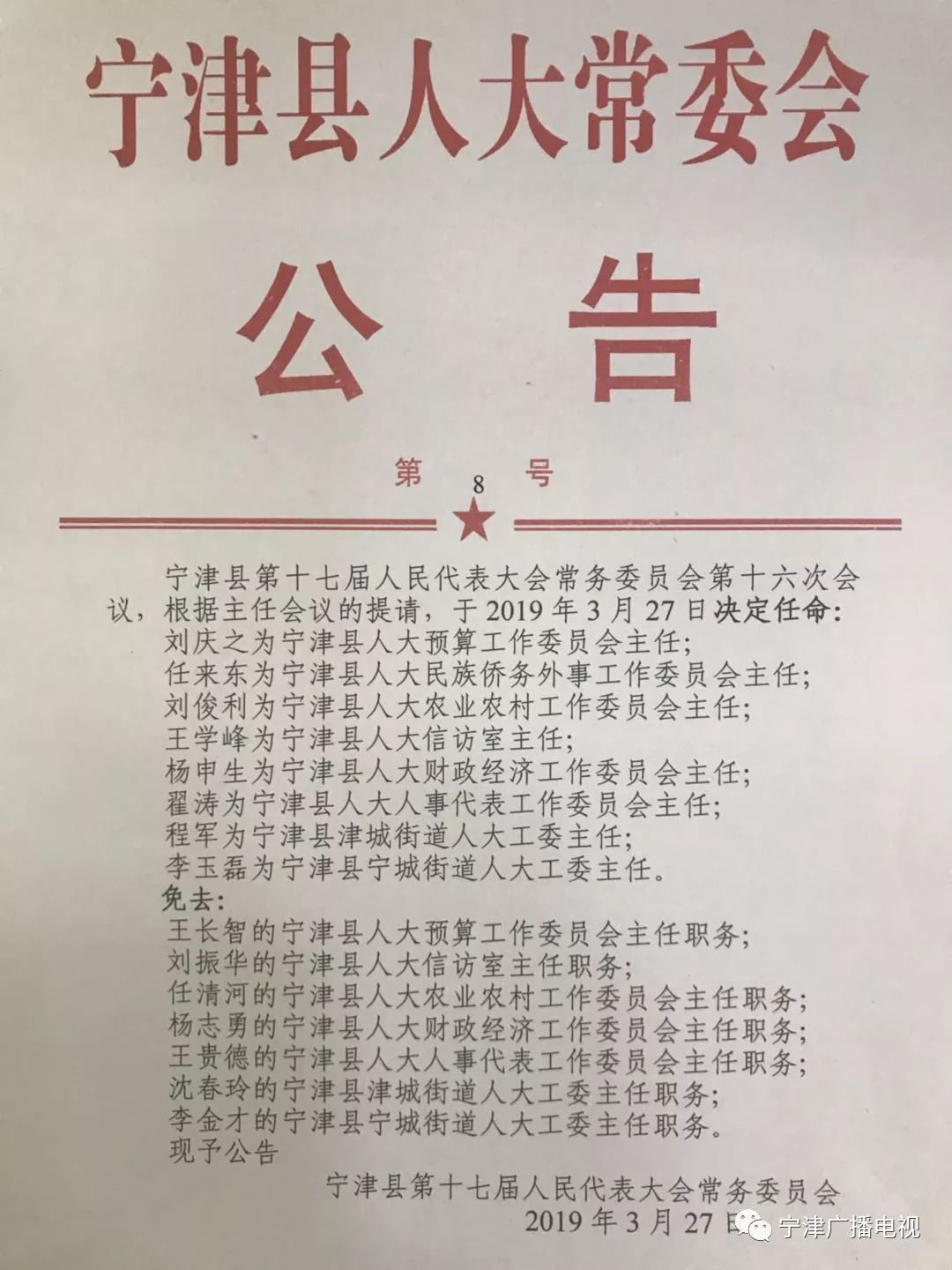 青少年宫 第388页