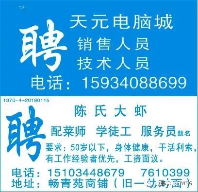 文化馆 第383页