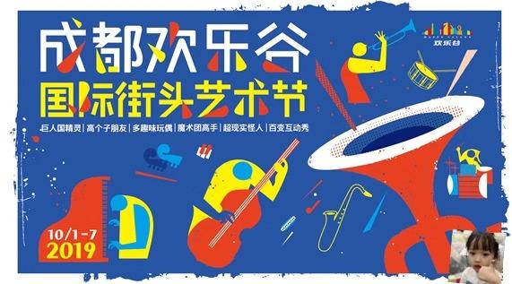 青少年宫 第381页