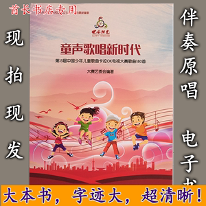 青少年宫 第379页