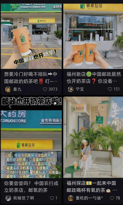 青少年宫 第368页