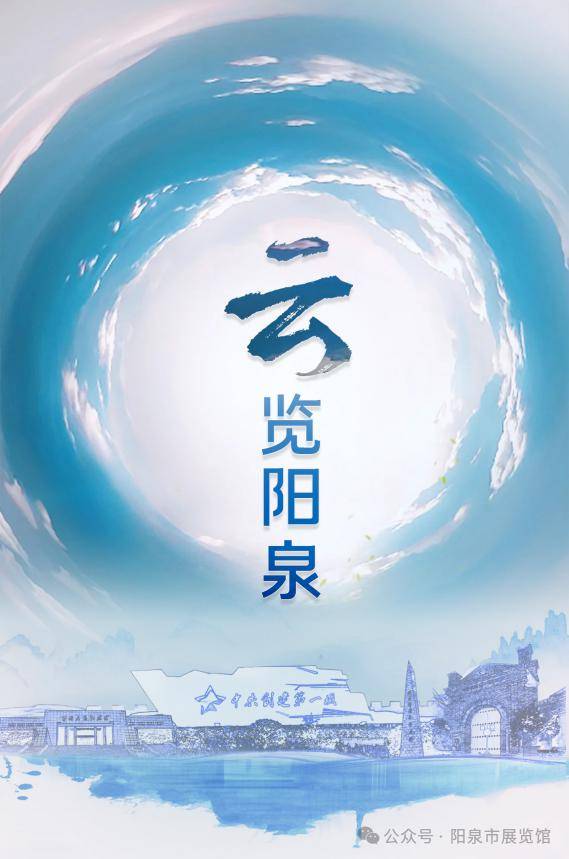 青少年宫 第357页