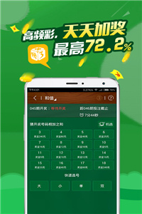 青少年宫 第352页