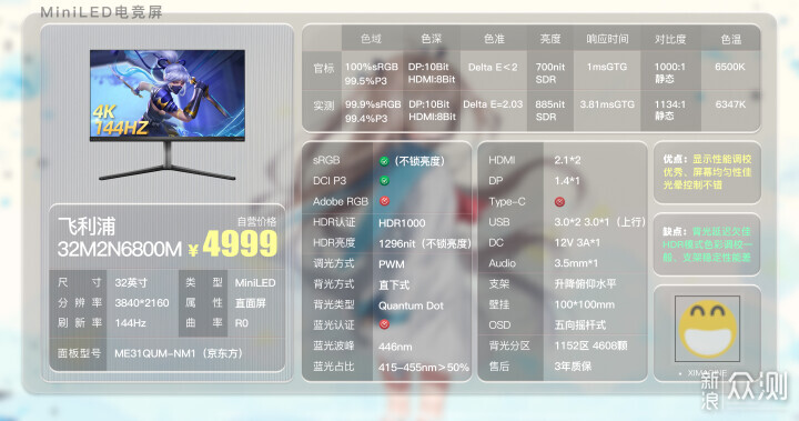 青少年宫 第344页