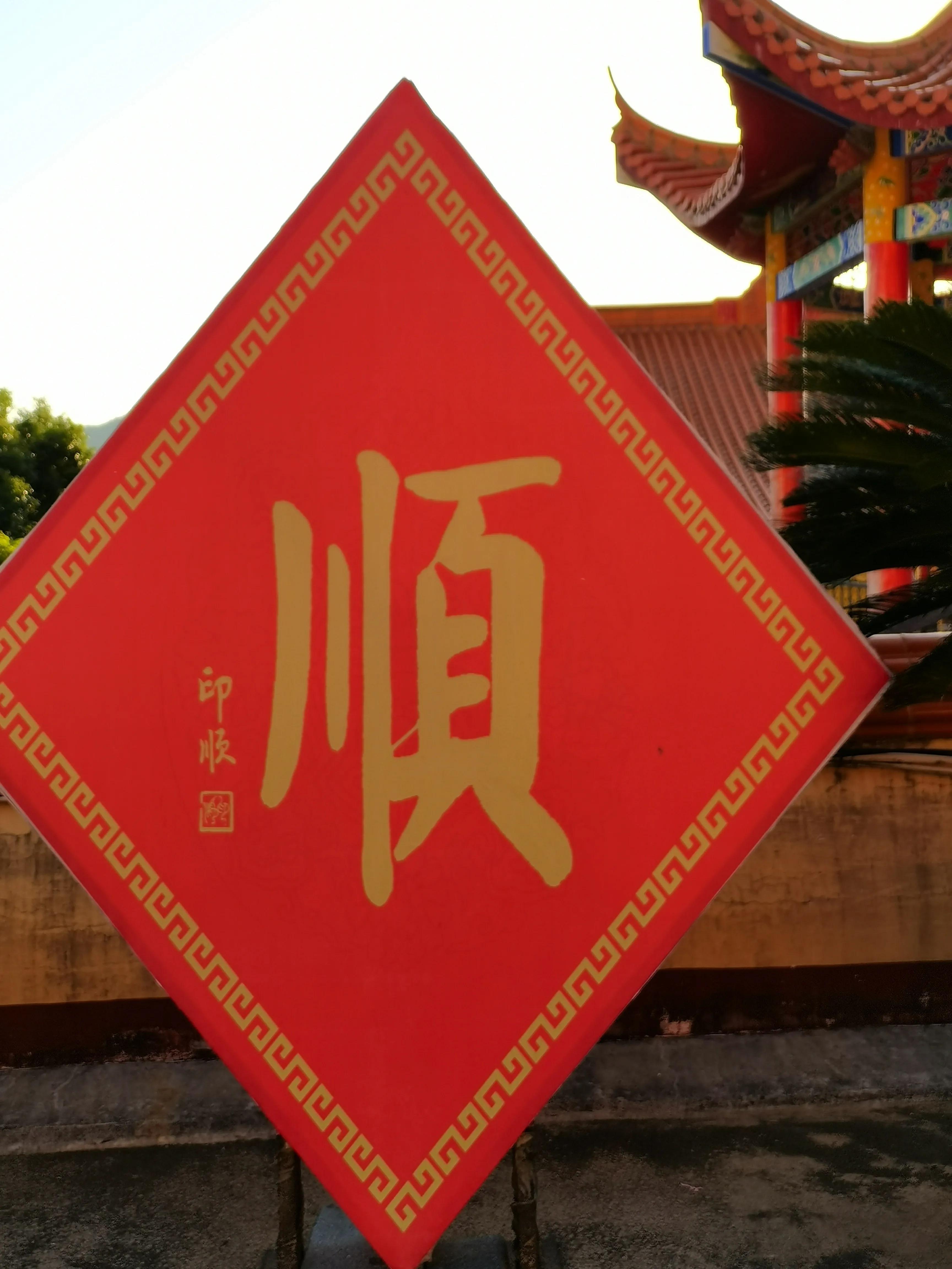 新洲最新人事，心灵与自然的完美交融