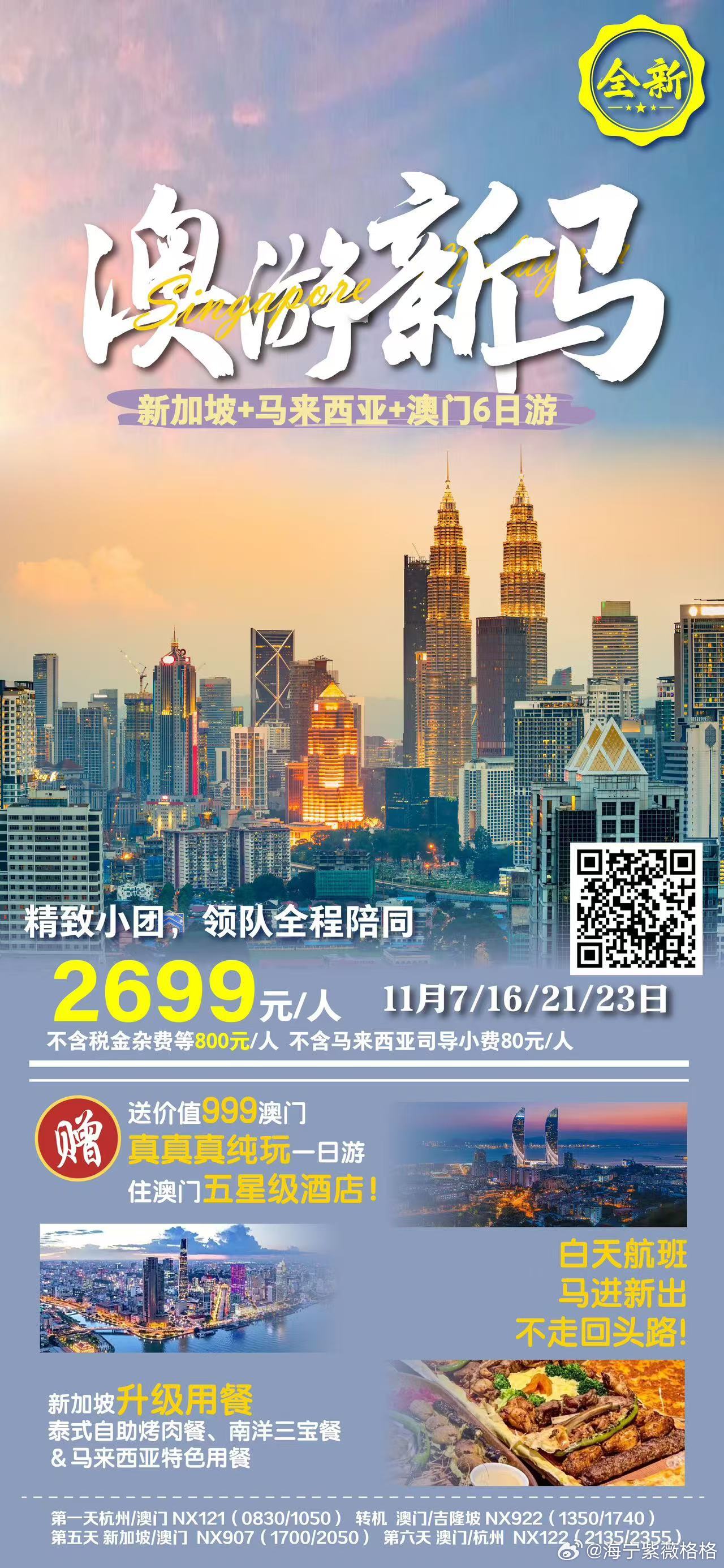 文化馆 第331页