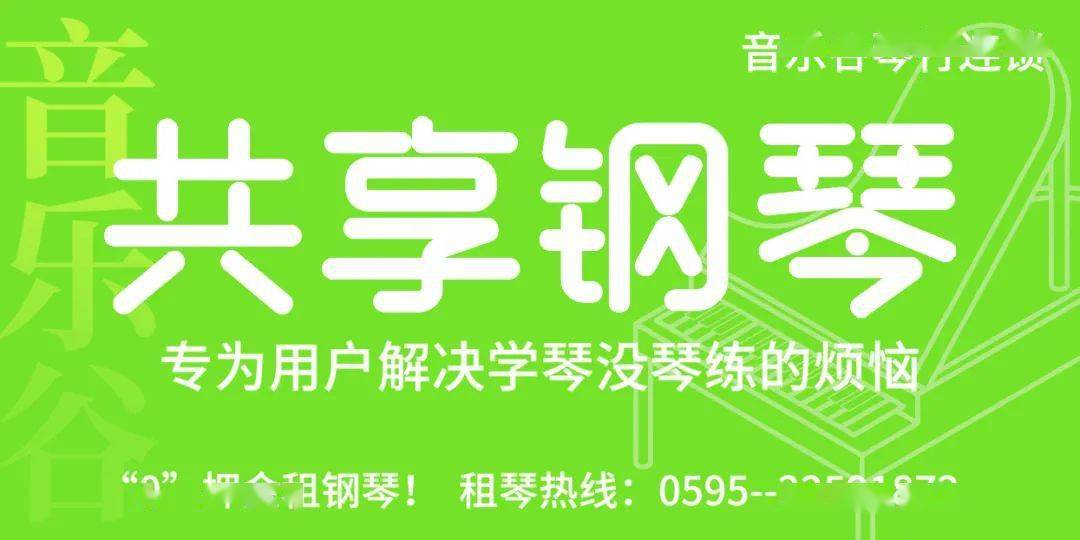 青少年宫 第335页