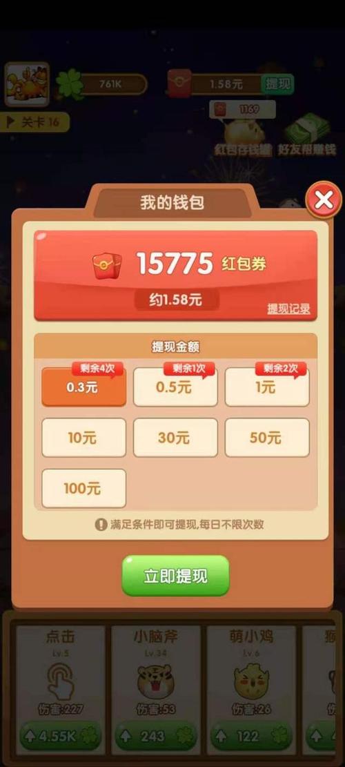 文化馆 第326页