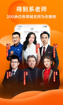青少年宫 第319页