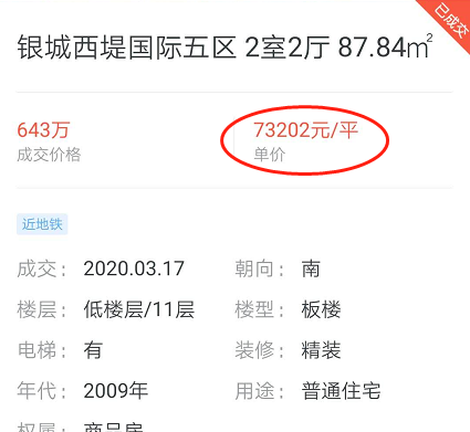文化馆 第283页