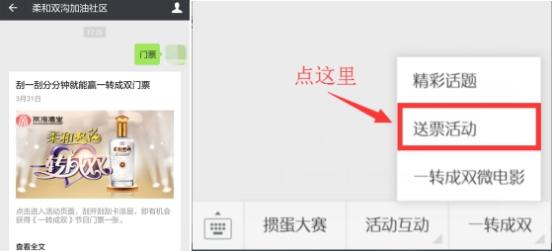 最新群交流指南，如何选择与参与群交流全面攻略
