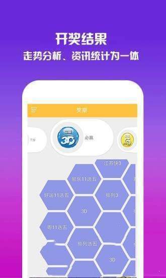 正版新码王最新版，学习变化，自信成就梦想之路