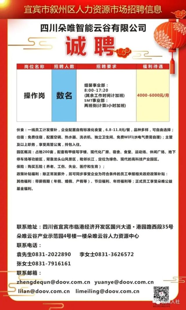 文化馆 第275页