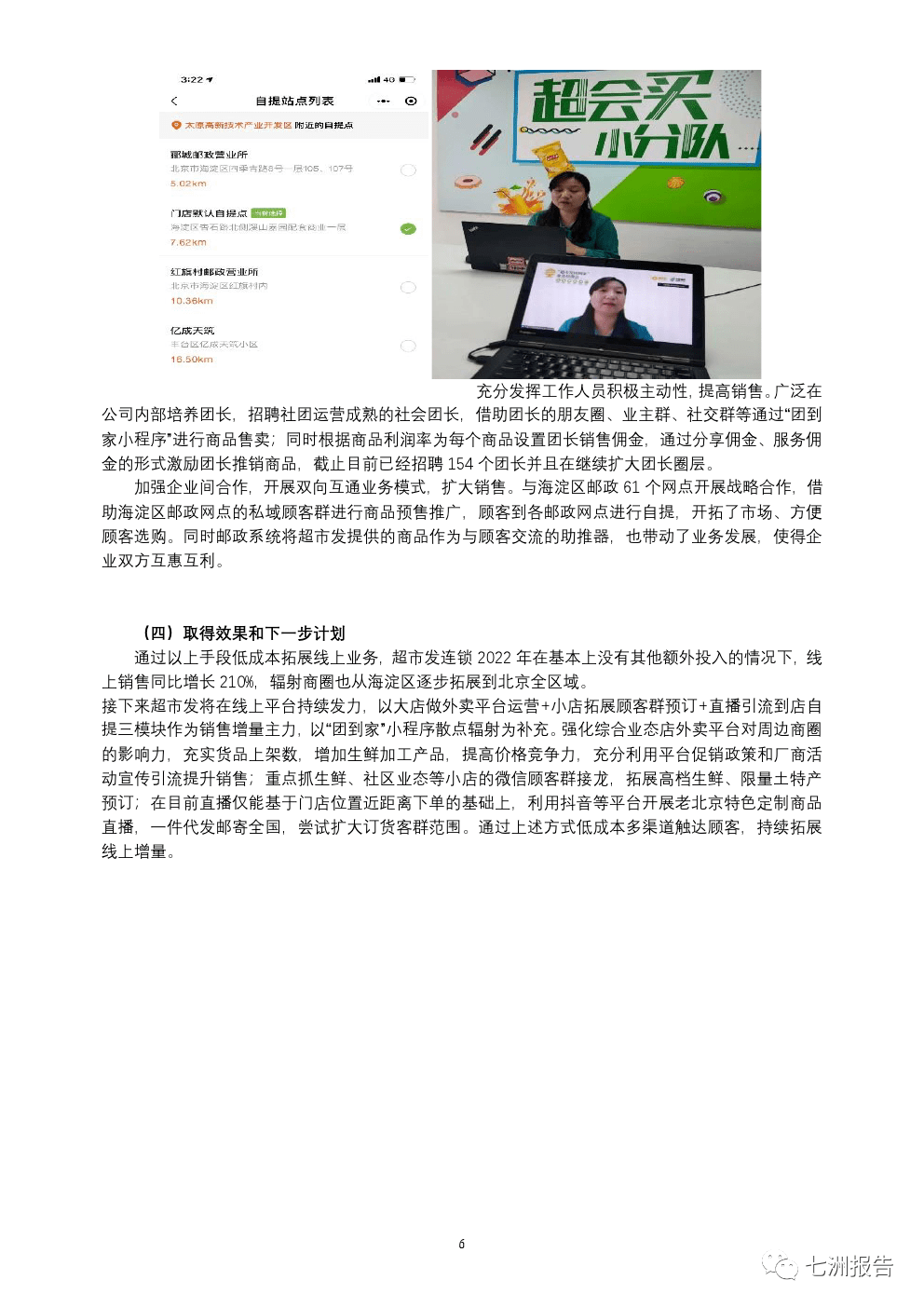 971abc最新地址，开启学习之旅，培养自信与成就感的源泉