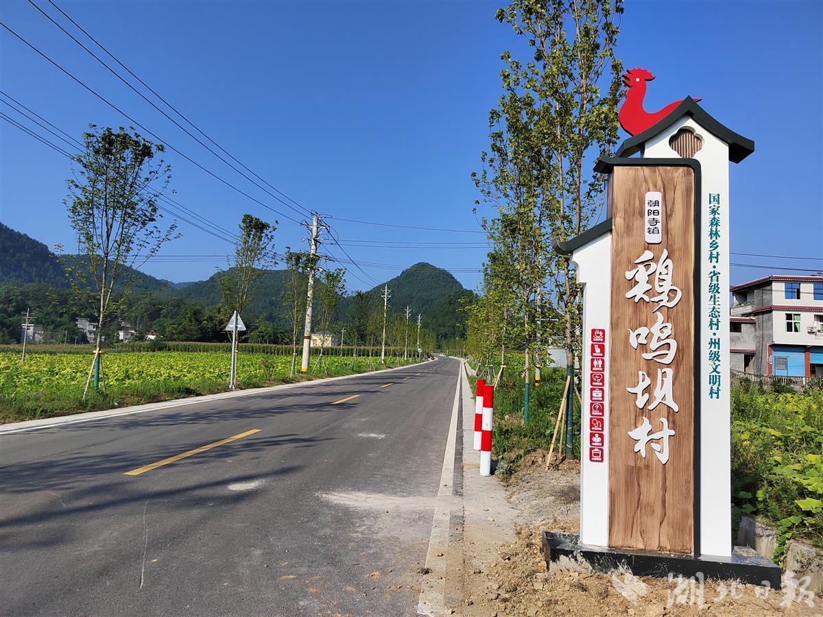 咸丰朝阳大桥最新动态，启程探索自然美景之旅