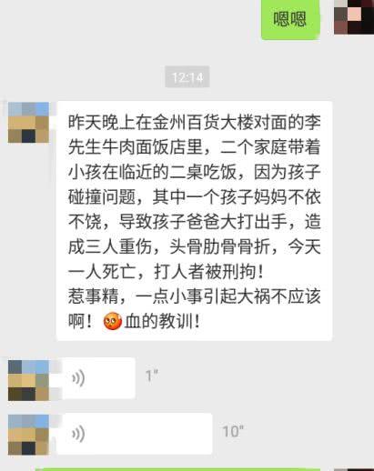 大连面馆出兑最新信息及小巷美味探索之旅
