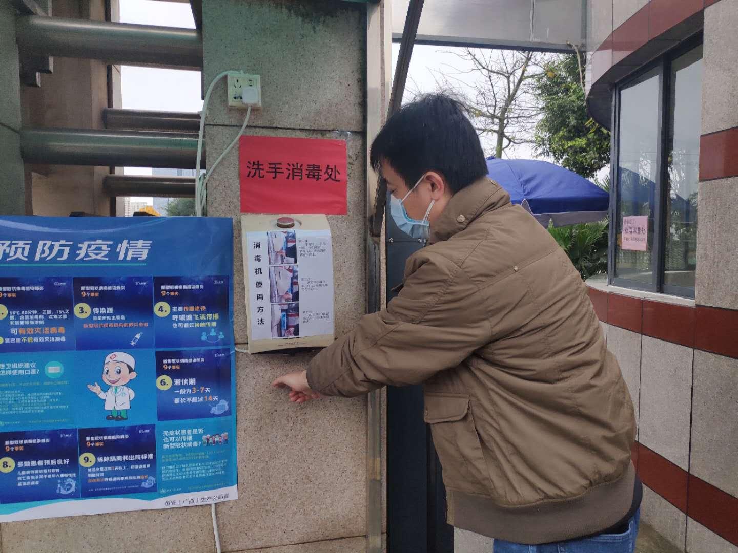 文化馆 第269页