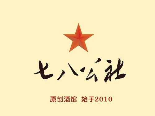949公社招募盘锦智能驾驶先锋，共启智能未来之旅