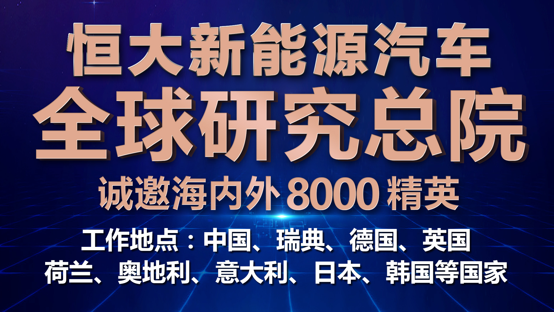 青少年宫 第273页