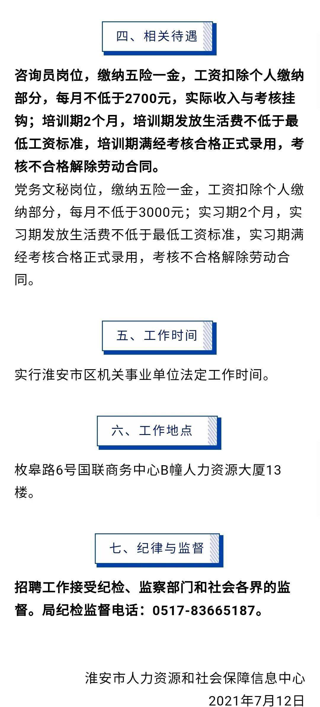 玉田鸦鸿桥最新招工信息，职业发展的理想选择，招工岗位全新上线