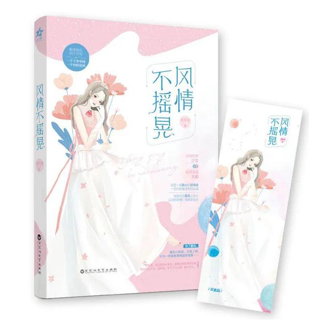 时代背景下的情感纠葛，以泪洗面奶的最新小说