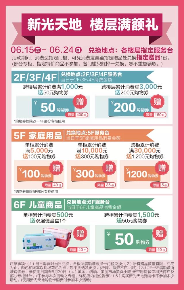 青少年宫 第249页
