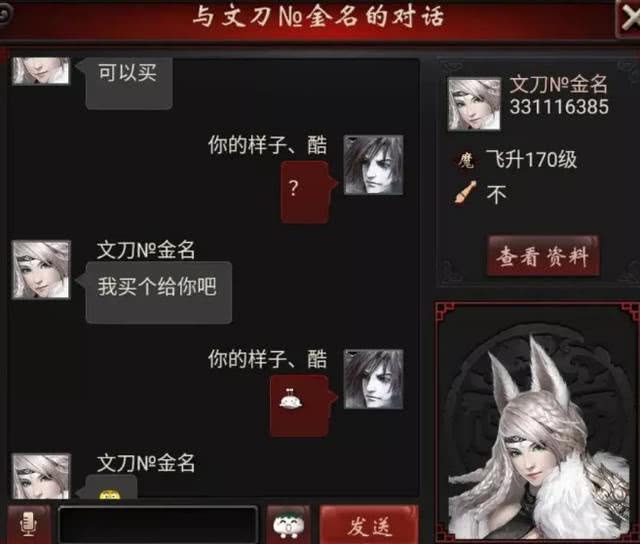 文化馆 第231页