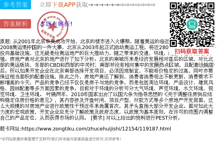 颐中苑最新事件2016年深度分析与观点阐述