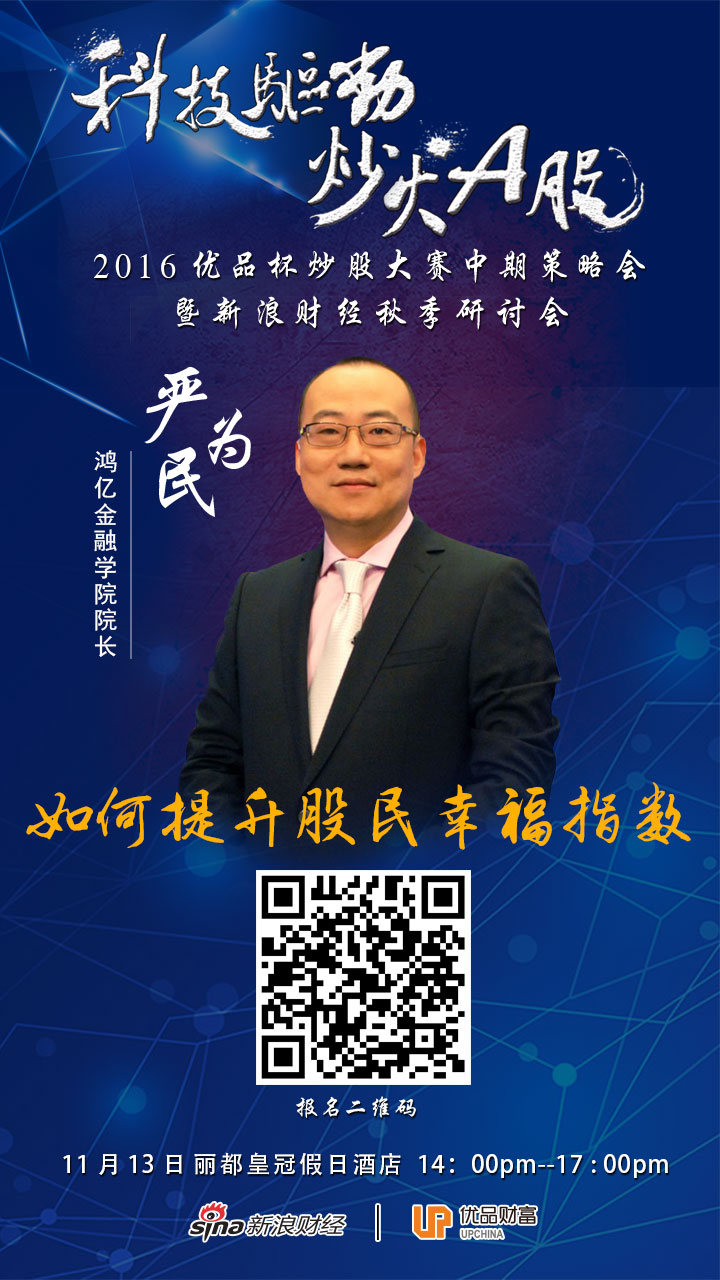 青少年宫 第235页