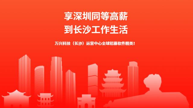 东台今日招聘信息，科技驱动智能生活，未来触手可及