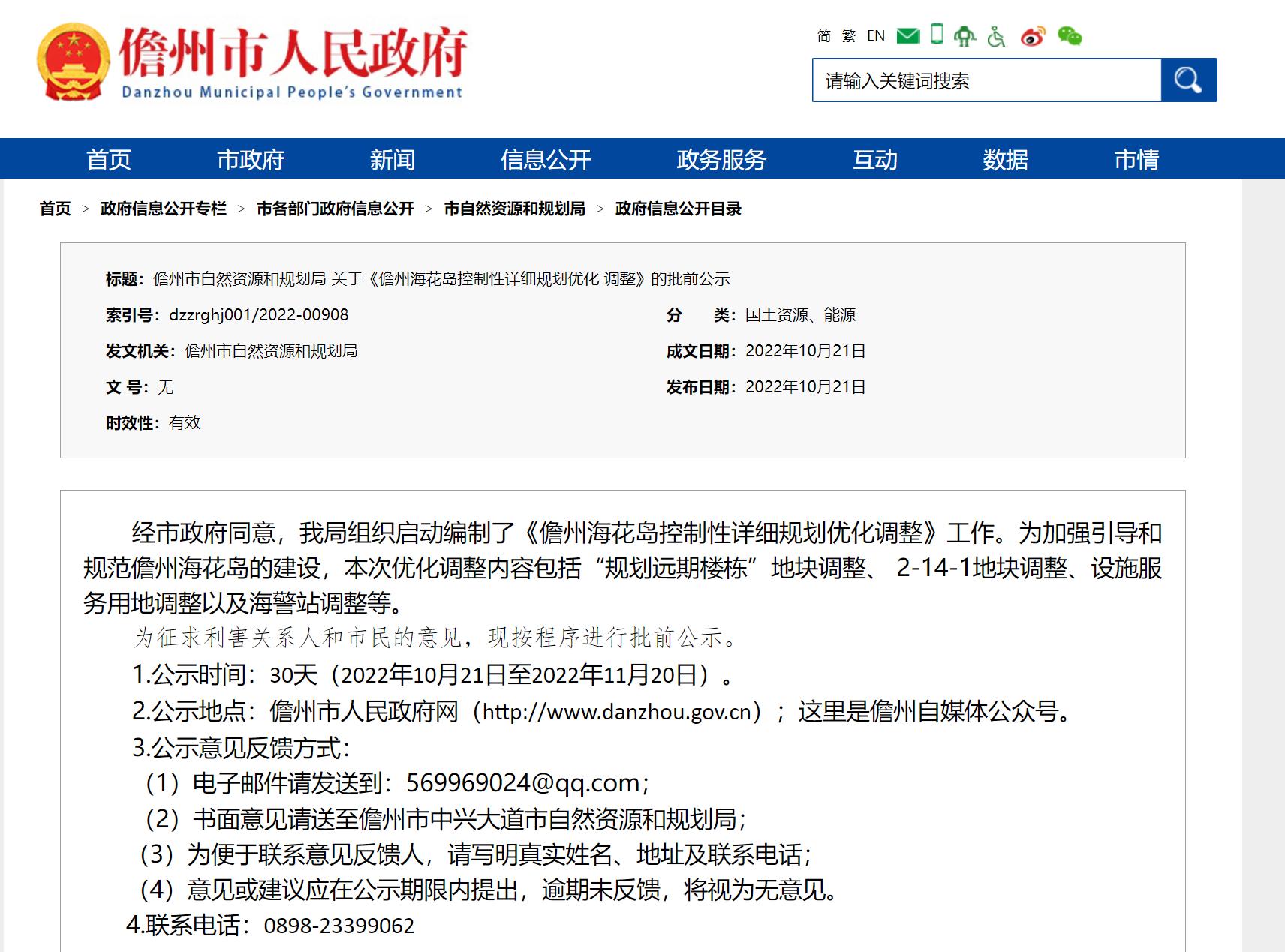 海花岛建设最新进展速递，最新动态揭秘！
