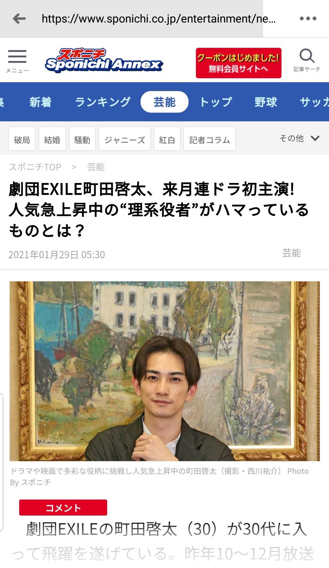 文化馆 第220页