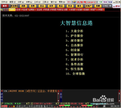 文化馆 第209页