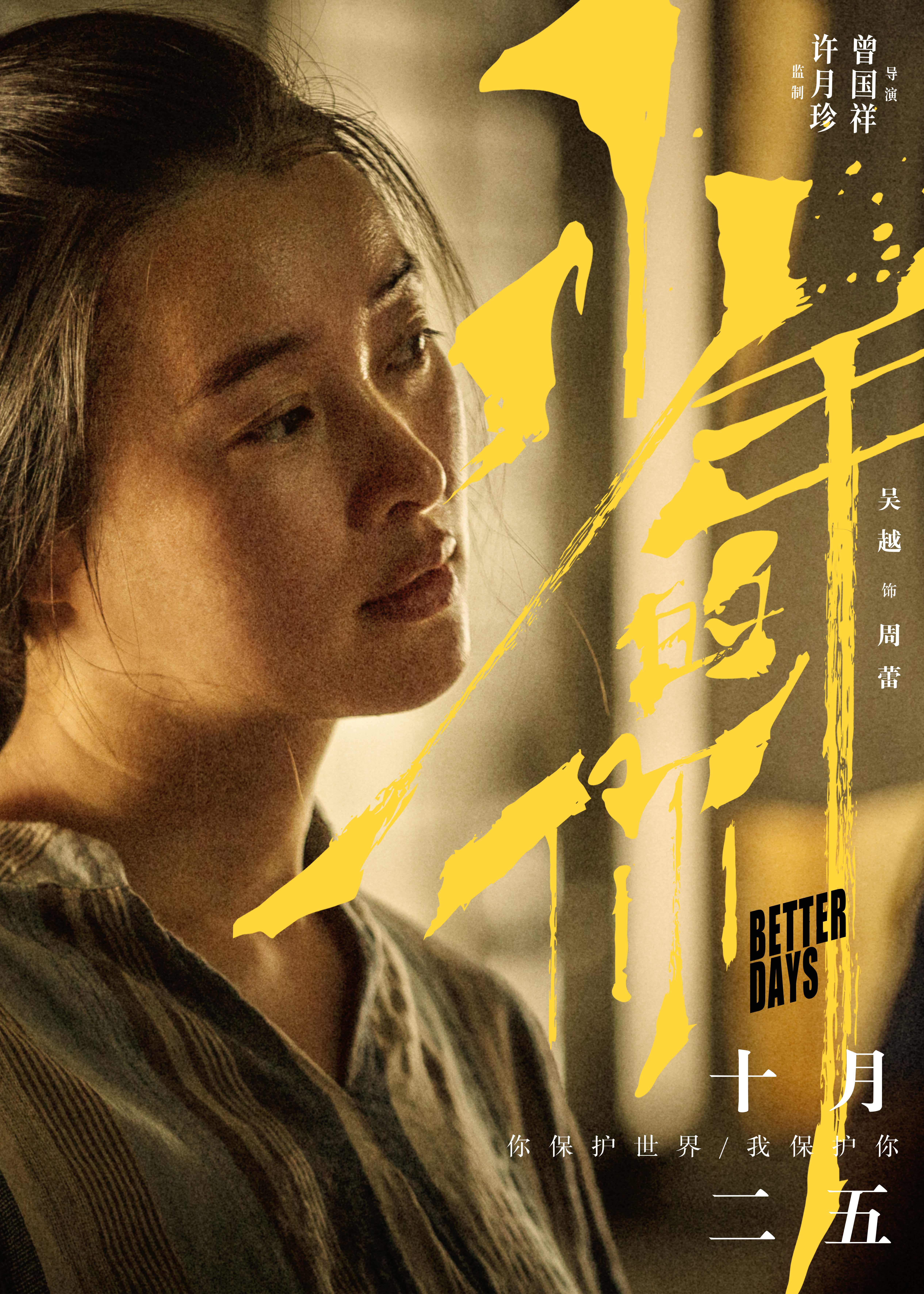 青少年宫 第214页