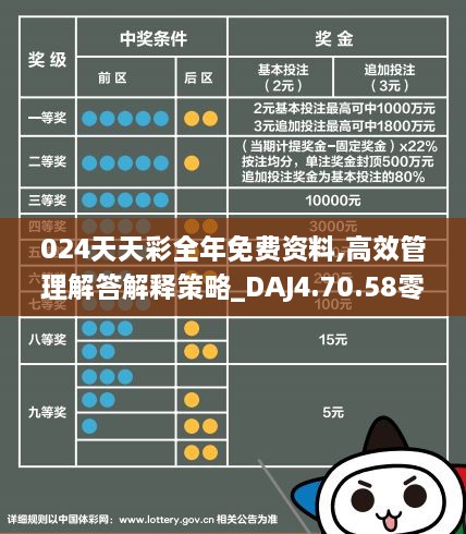 青少年宫 第211页