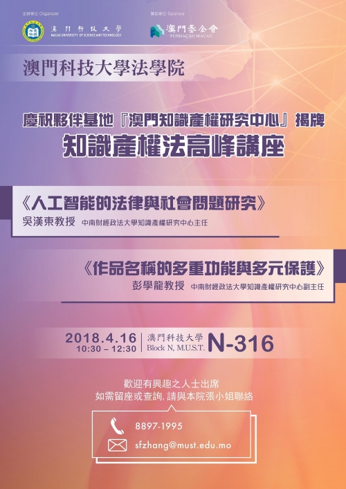 青少年宫 第209页