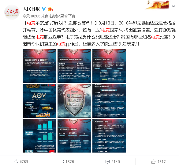 今晚新澳门9点35分开什么,全方位展开数据规划_万能版57.783