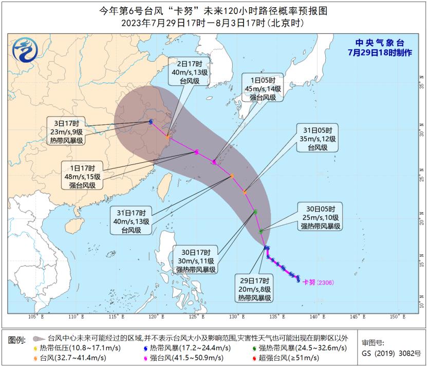 青少年宫 第200页