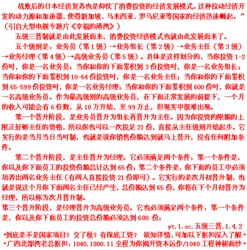 青少年宫 第194页