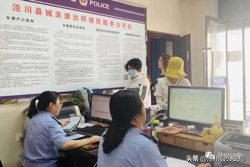 泾川新鲜资讯，探索自然美景之旅，寻找内心平和宁静的旅行
