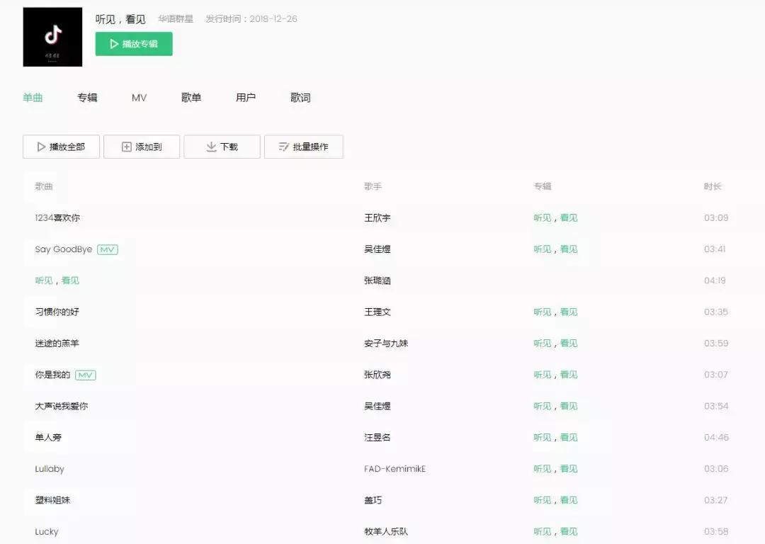 文化馆 第173页