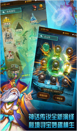 科技与生活的完美融合之作，最新版手游