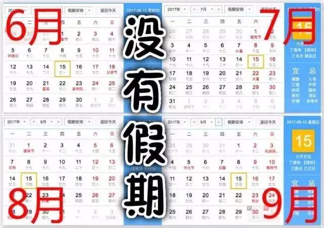 广州最新招聘热门职位大放送，梦想工作等你来挑战！