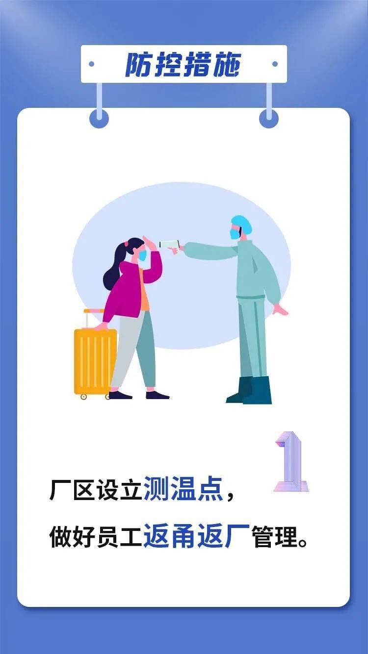 宁波最新疫情，防护指南与应对步骤