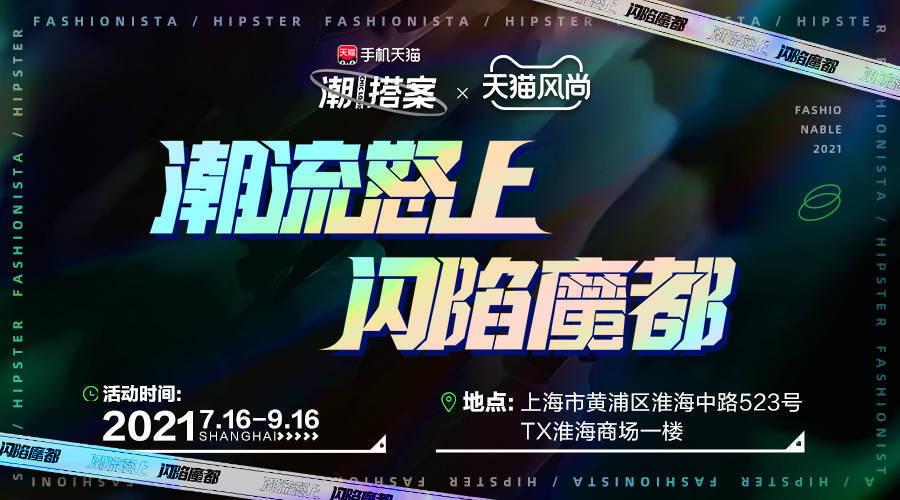青少年宫 第163页