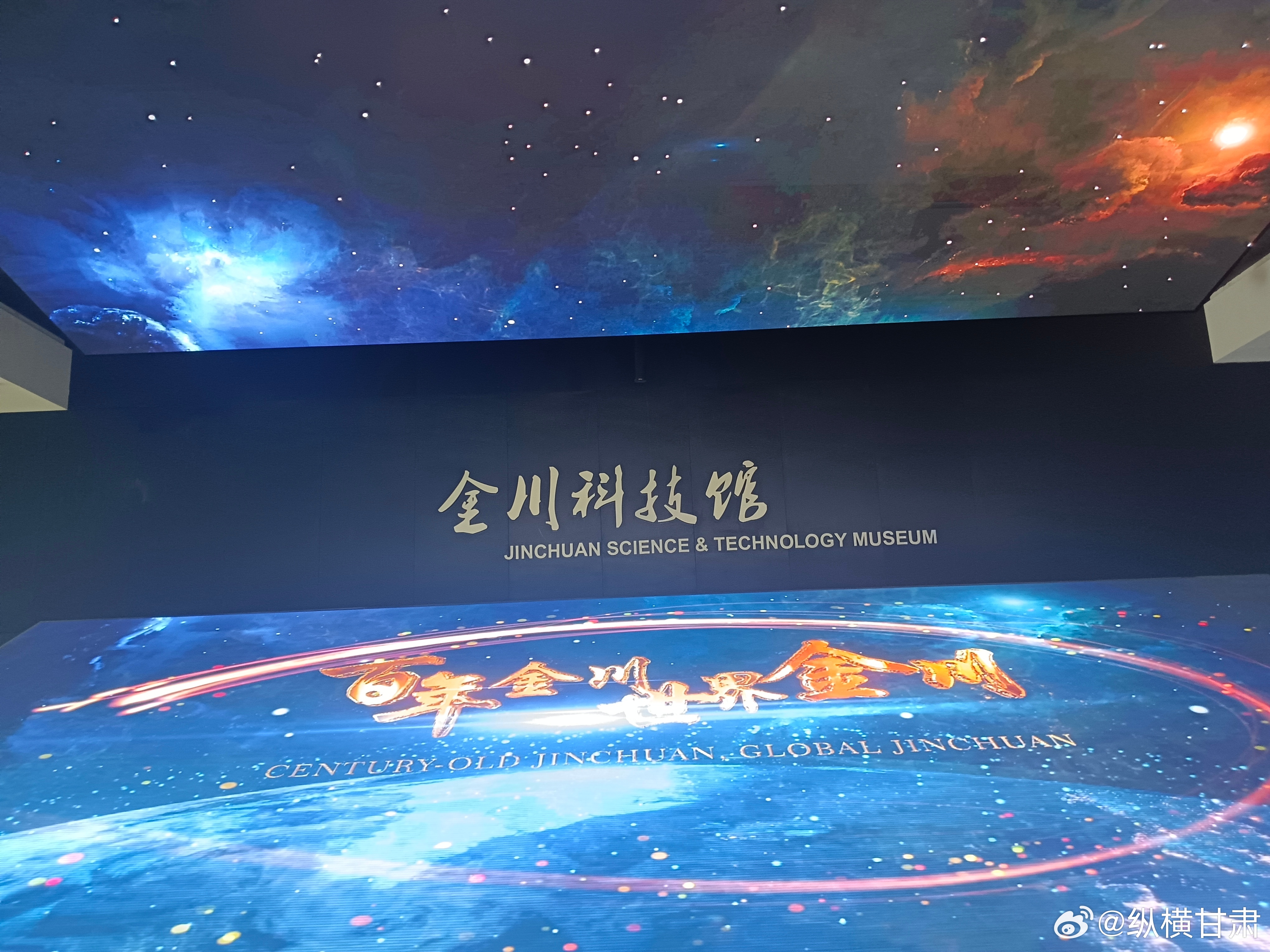 最新金川科技产品揭秘，未来科技触手可及