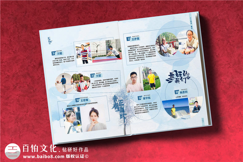 青少年宫 第146页