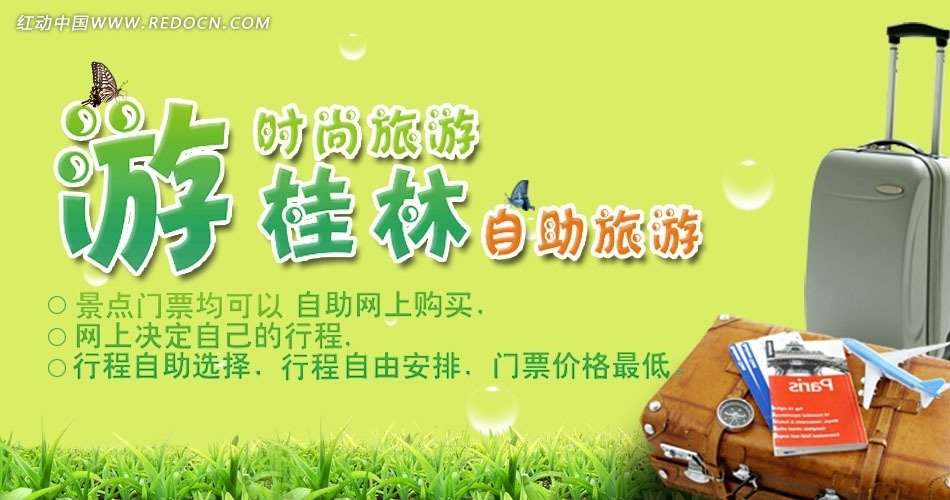 青少年宫 第141页